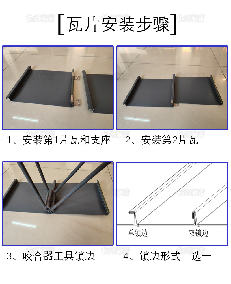 萌萧金属材料