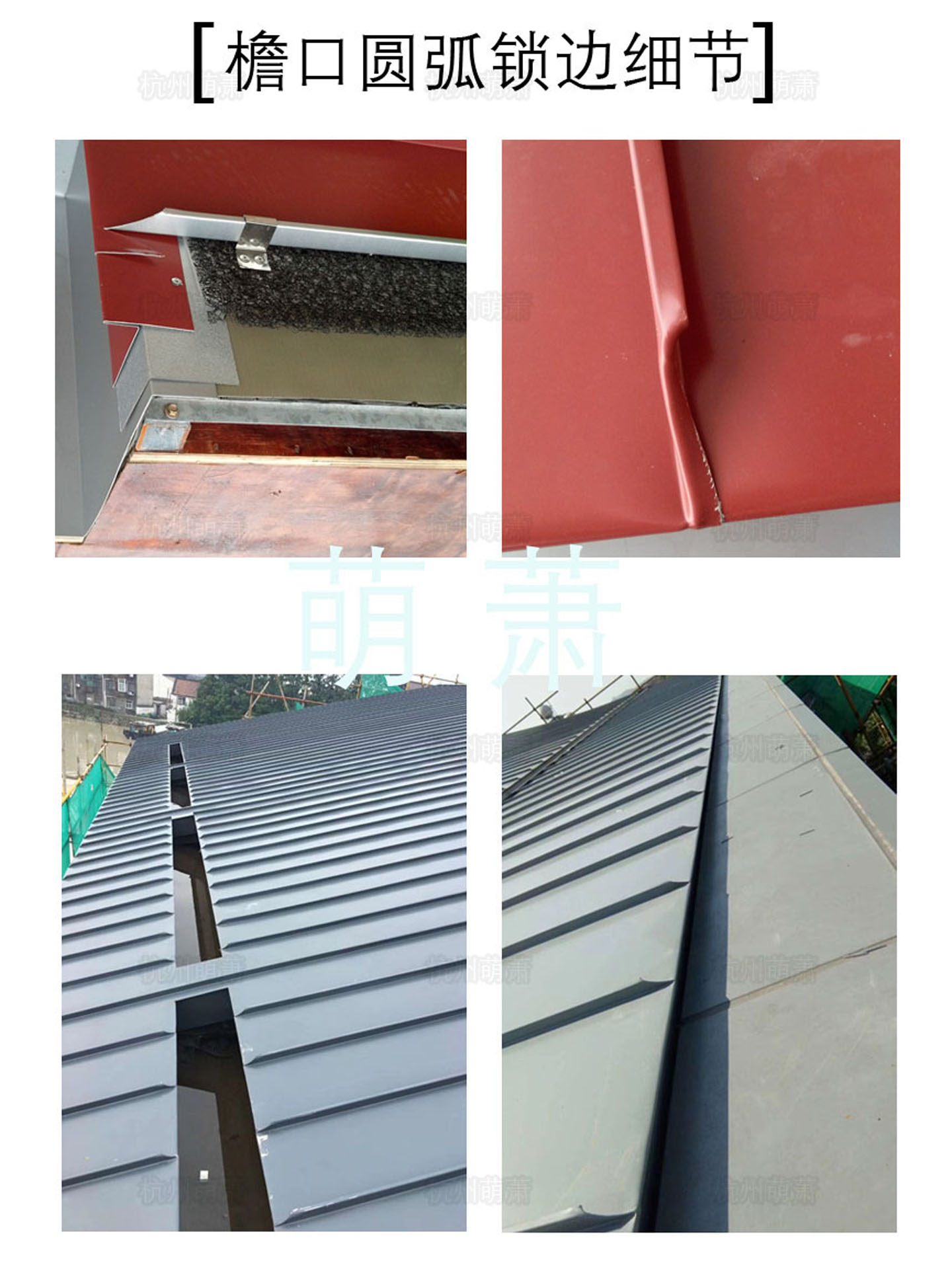 萌萧金属材料
