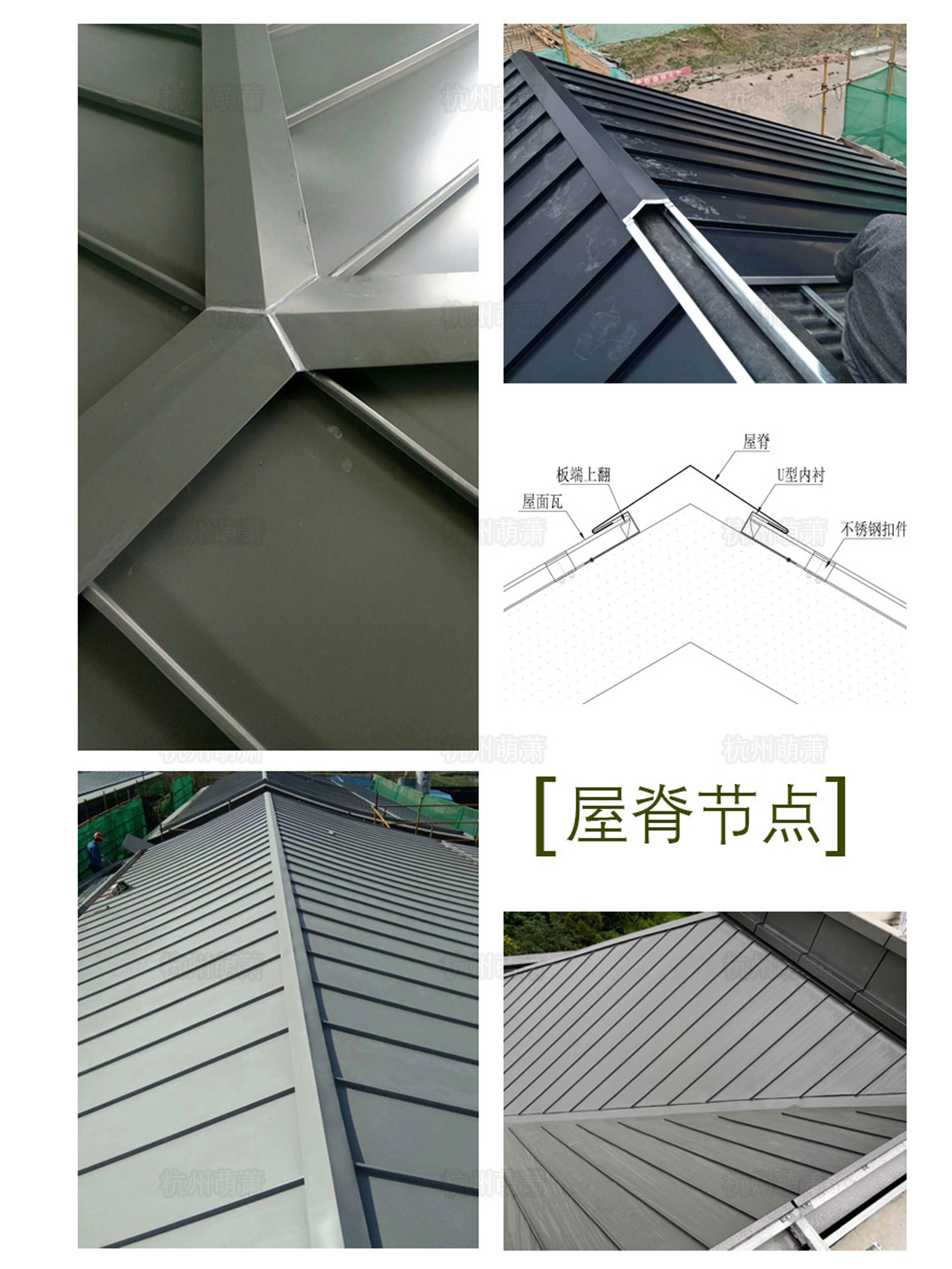 萌萧金属材料