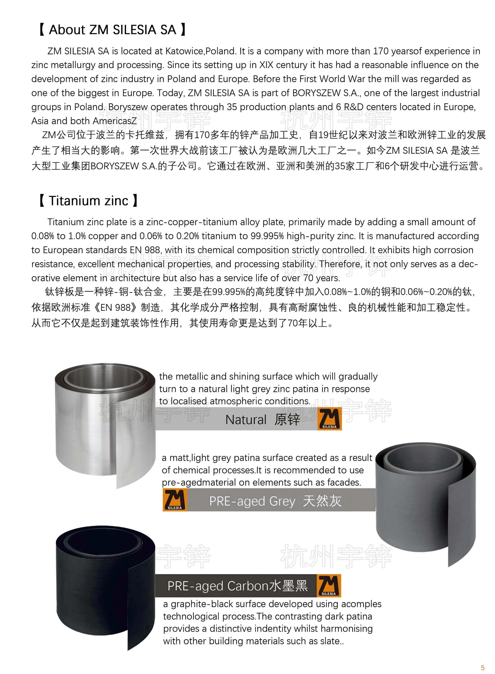 萌萧金属材料