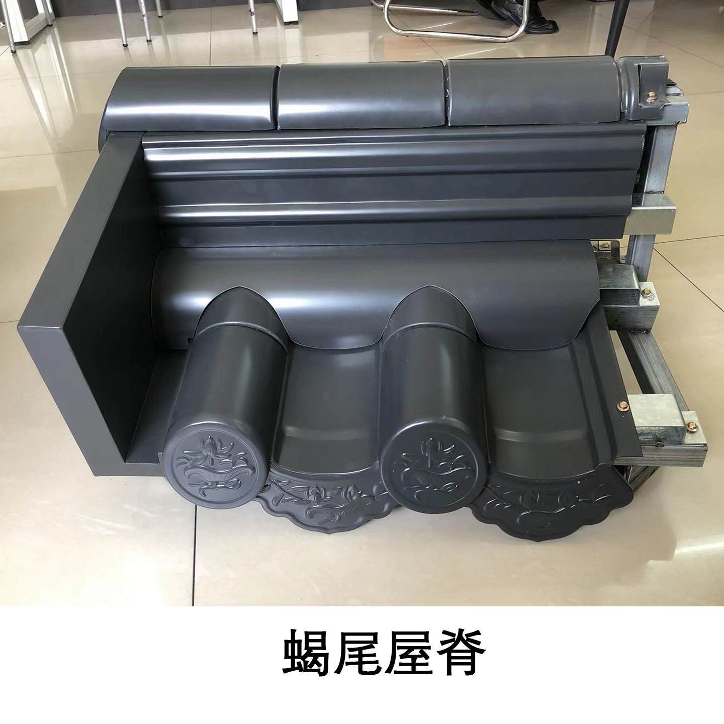 萌萧金属材料