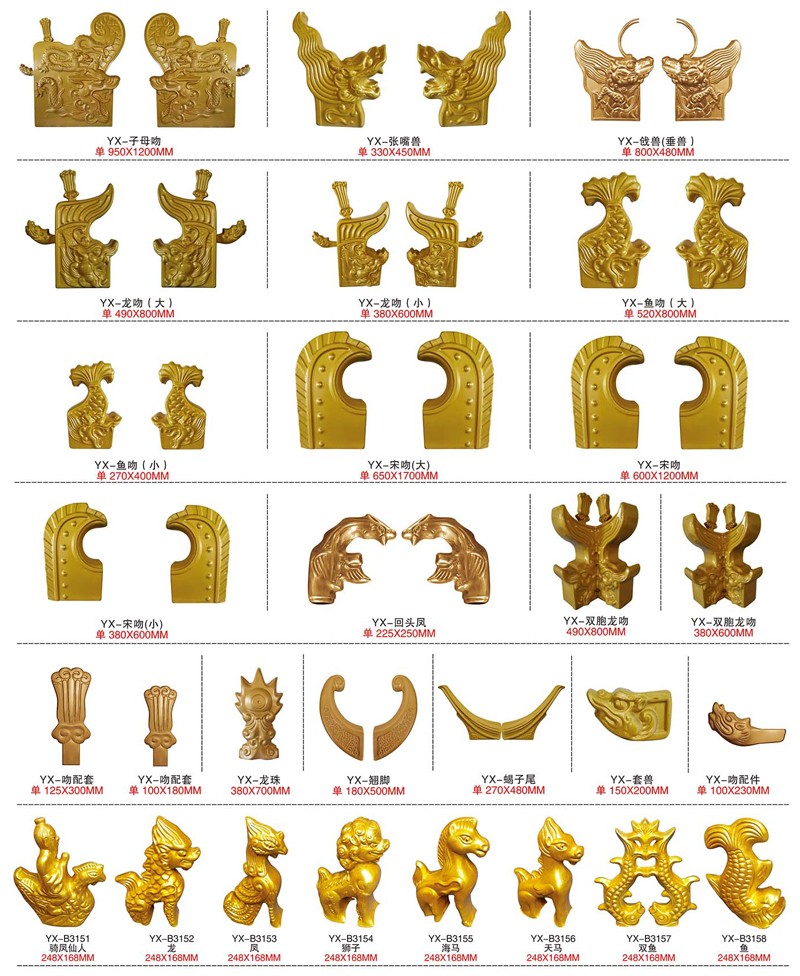 萌萧金属材料