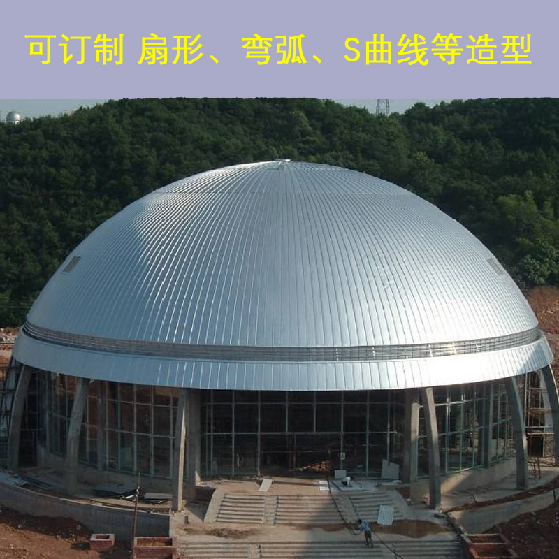 萌萧金属材料 萌萧金属材料