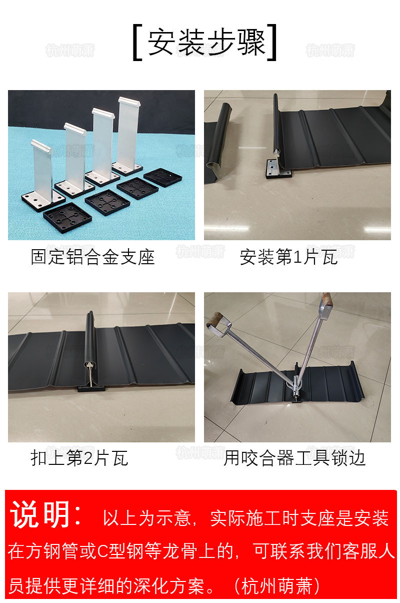 萌萧金属材料 萌萧金属材料