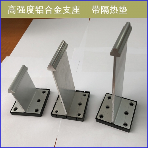 高边支座