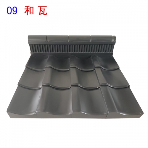 铝合金和瓦