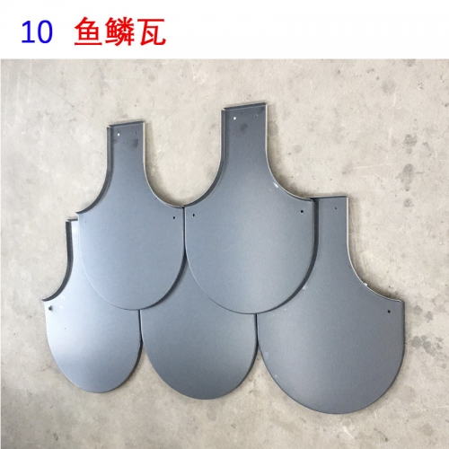 金属鱼鳞瓦