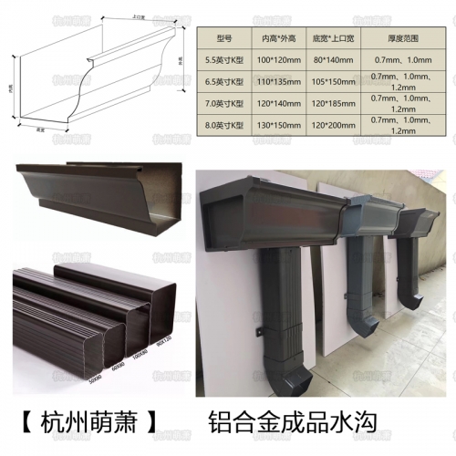 铝合金水管