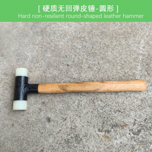 圆头小塑料锤